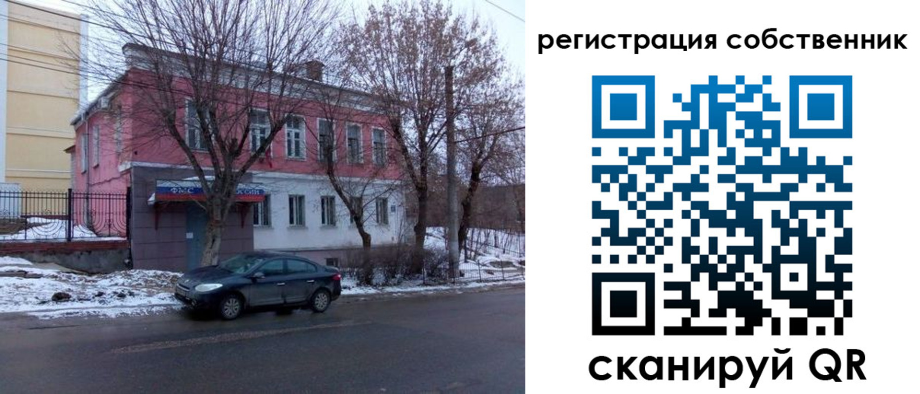 прописка в квартире в Кувандыке