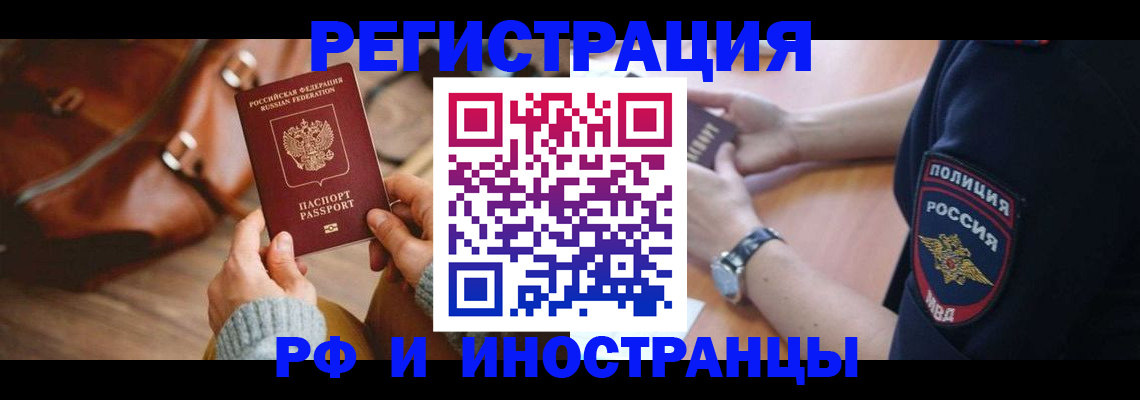 регистрация для дет. сада в Кувандыке