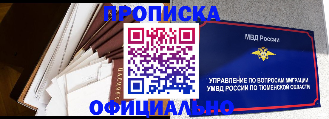 форма 3 в Кувандыке